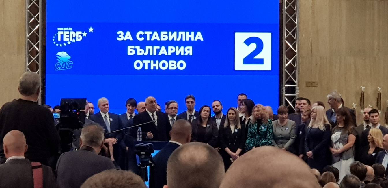  Събитието на ГЕРБ-СДС в зала 6 на НДК 